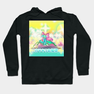 MANTIS PRINCESS Hoodie